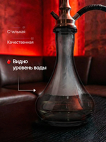 Колба Vessel Glass Капля Тонировка