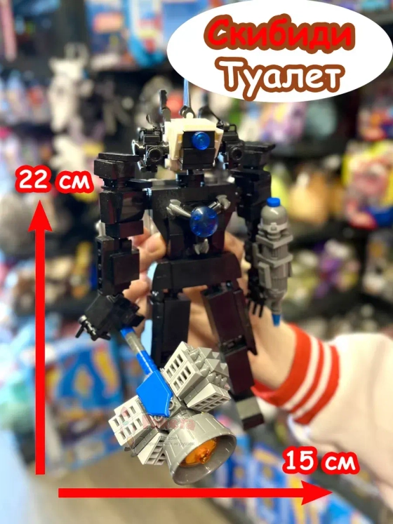 Конструктор Скибиди Туалет Титан КамераМен 2.0 с молотом