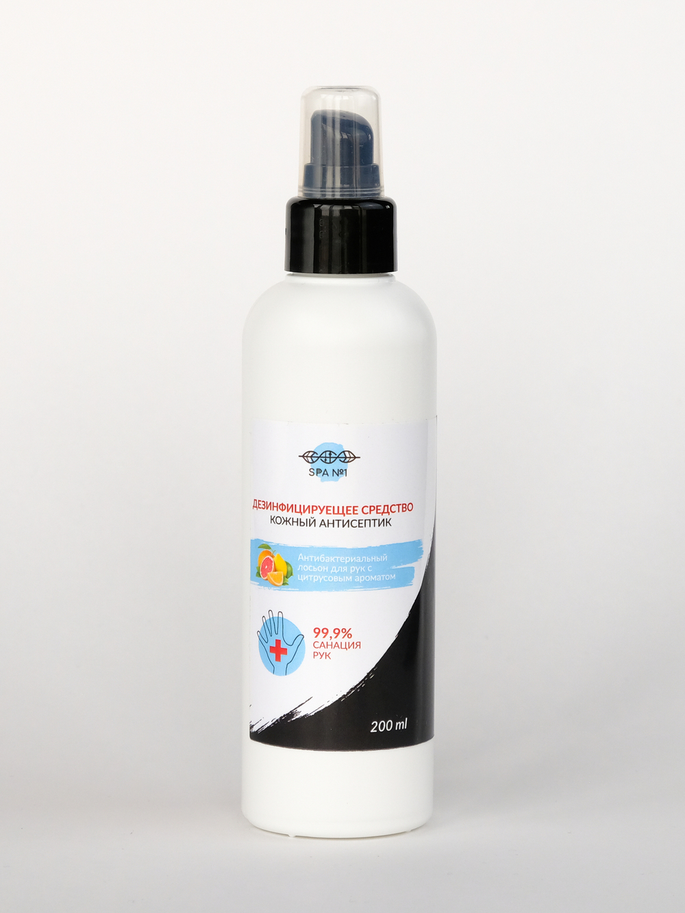 Антибактериальный лосьон для рук SPA №1 с цитрусовым ароматом 200 мл