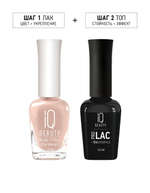 IQ Beauty Филлер-укрепитель ногтей Nude Filler камуфлирующий, 12,5 мл Светло-бежевый нюд