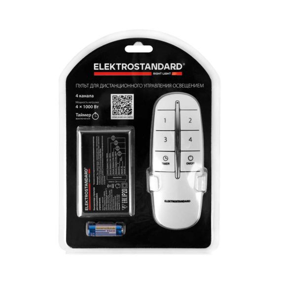 Контроллер для дистанционного управления освещением Elektrostandard 16002/04 IP20 12V 4-канальный a056814