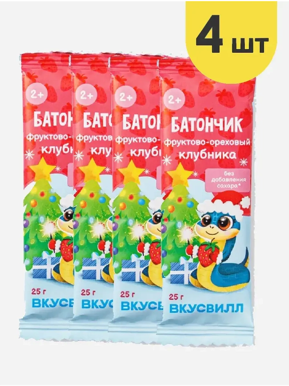 Батончик фруктово-ореховый «Клубника» детский