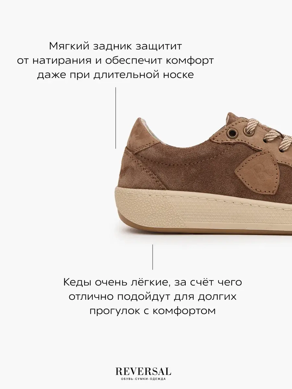 2603R/Кеды женские