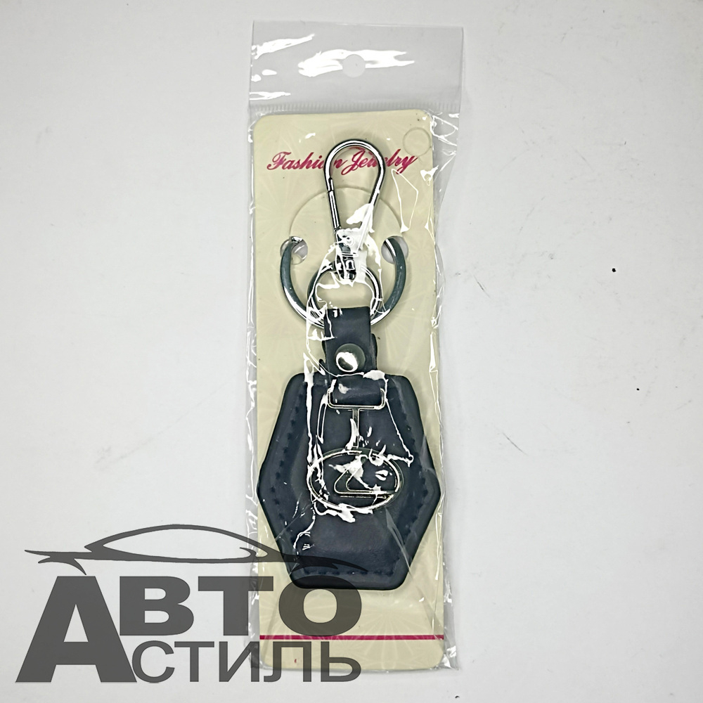 Брелок для ключей Кожа  ЛЕКСУС LEXUS  Ромб с металл эмблемой с 2ным карабином