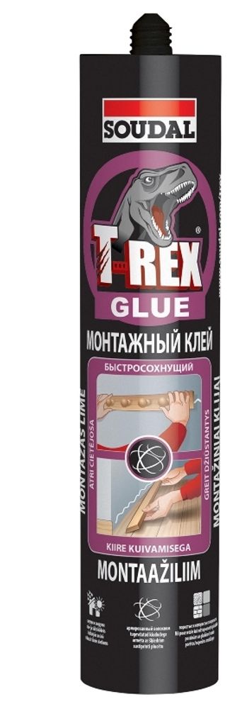 Клей жидк.гв. Soudal T-REX универс. быстросохнущий  310мл viol 127170/134922/ НЕМОРОЗОСТ. до  - 10 С