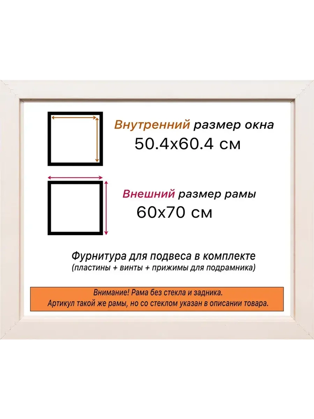 Рама для картин и фотографий 50x60