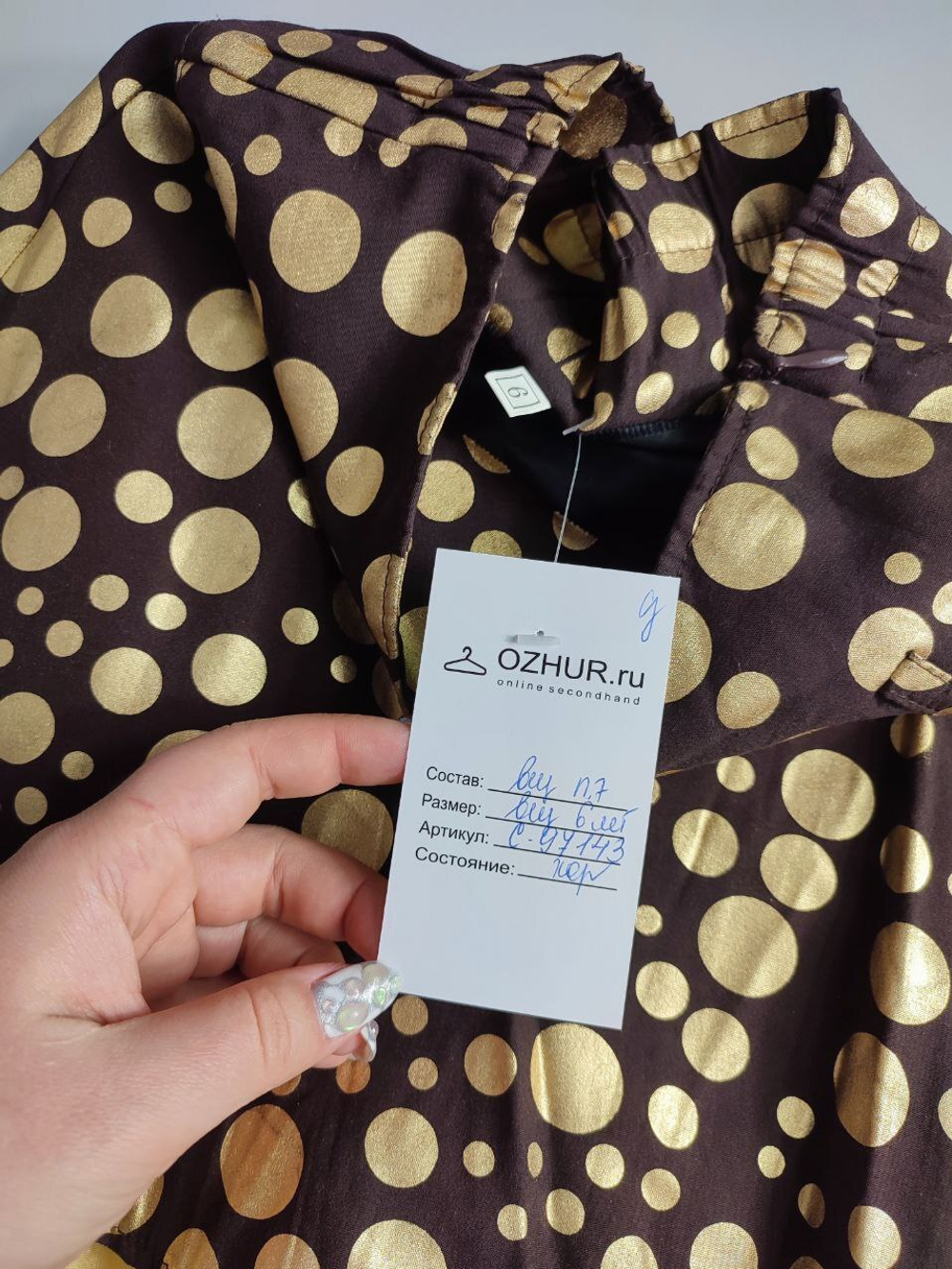 Юбка с веселым дизайном на 6 лет