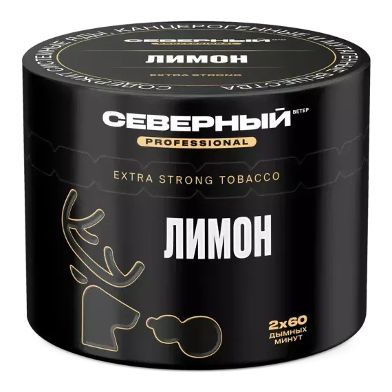 Северный PROFESSIONAL - Лимон (200г)