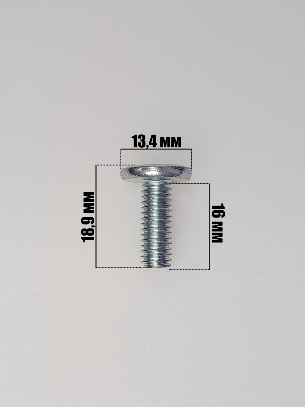 6х16 ОЦ.Винт МК полн. резба DIN7420 (10 шт.)