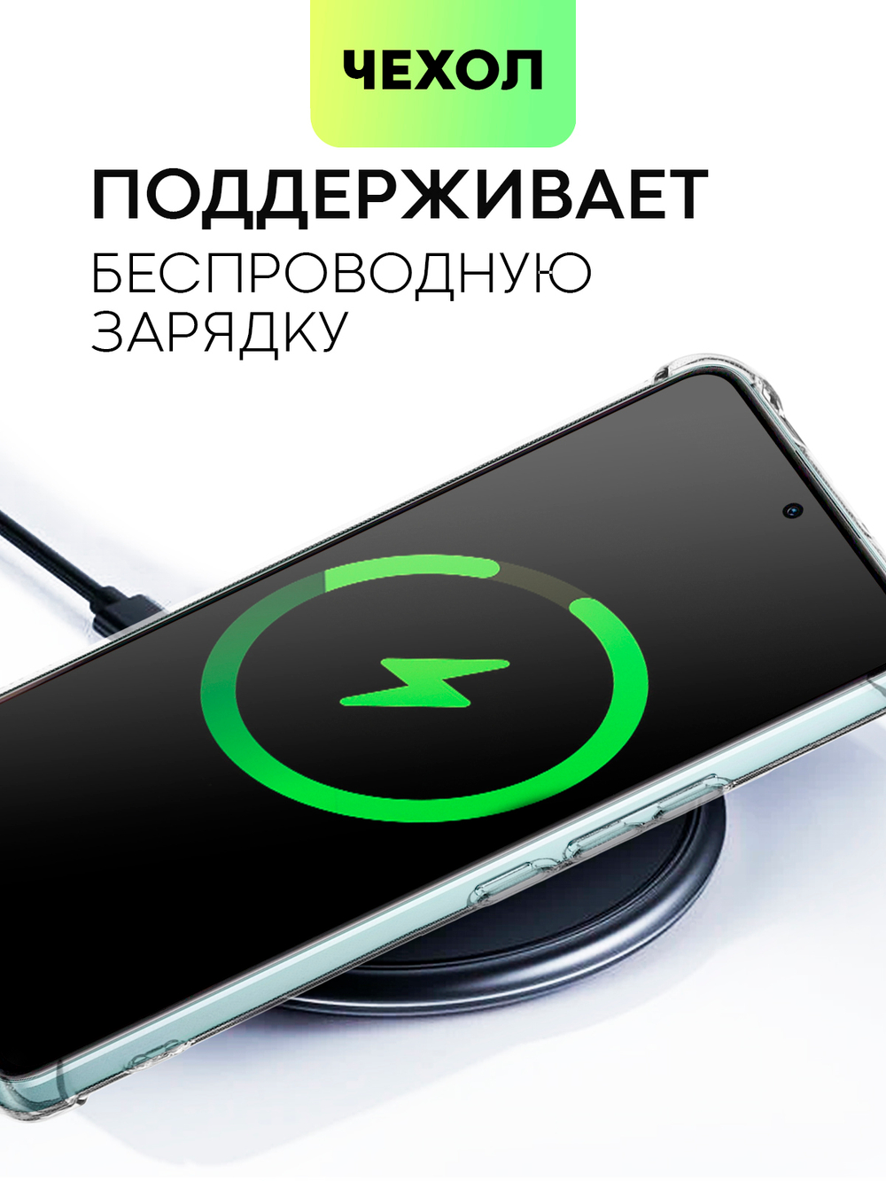 Чехол BROSCORP для Xiaomi 12 Lite оптом (арт. XM-12L-HARD-TPU-POCKET)