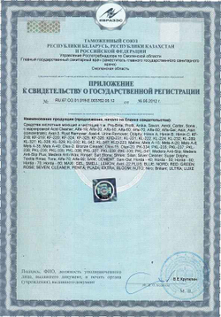 708-05 Axel-22 0.5л (12шт) Универсальный пятновыводитель на основе перекиси водорода