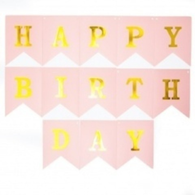 Гирлянда Флажки, Happy Birthday, Розовый, Металлик, 20*210 см, 1 шт.