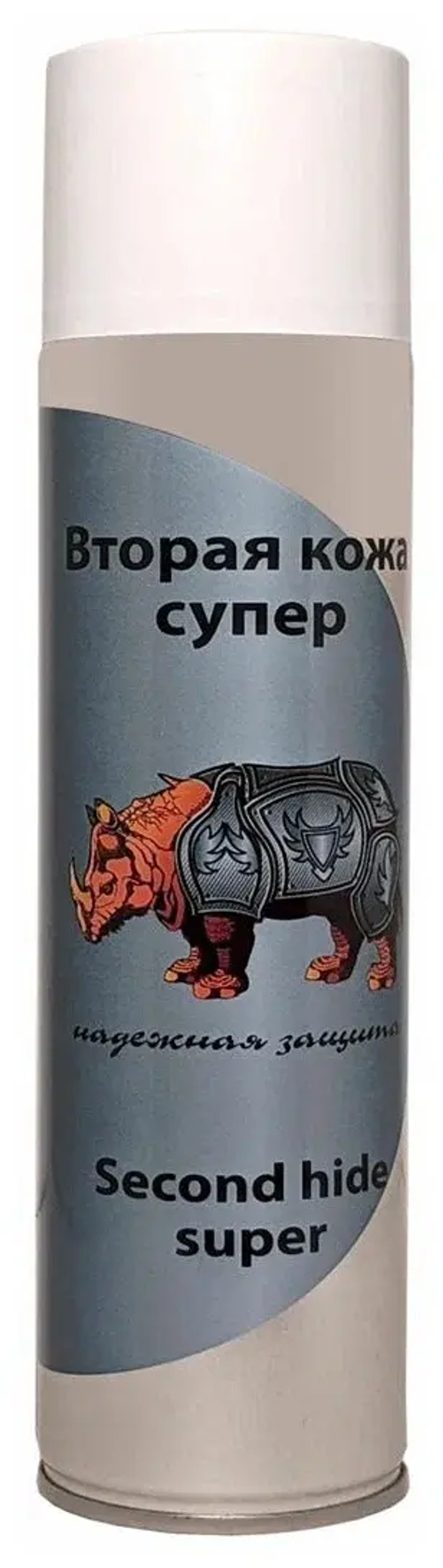 Вторая кожа супер Спрей с алюминием, 350 мл