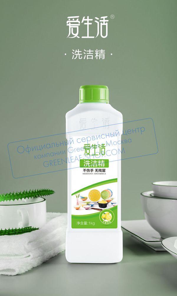 Средство для мытья посуды iLiFE, 1 литр