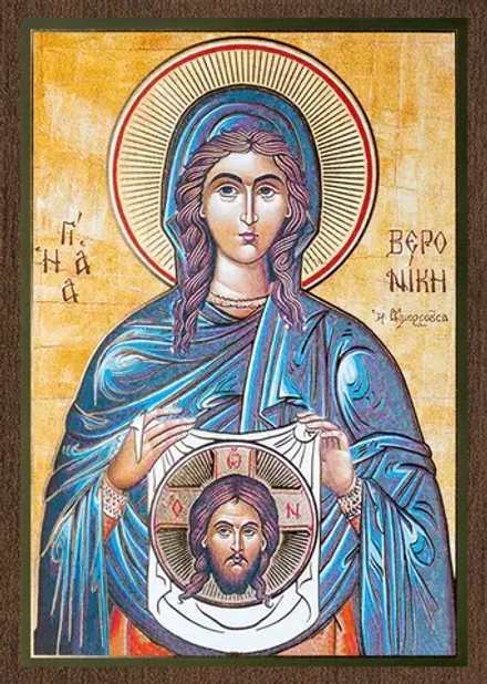 Икона "Вероника Кровоточивая" 6х9 на МДФ-6