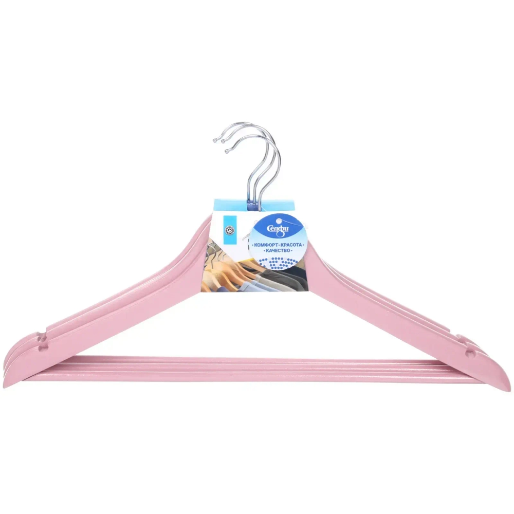 Плечики деревянные с выемками 3шт «ИДЕЯДОМА», цвет пудровый, 40*21см (Селфи)