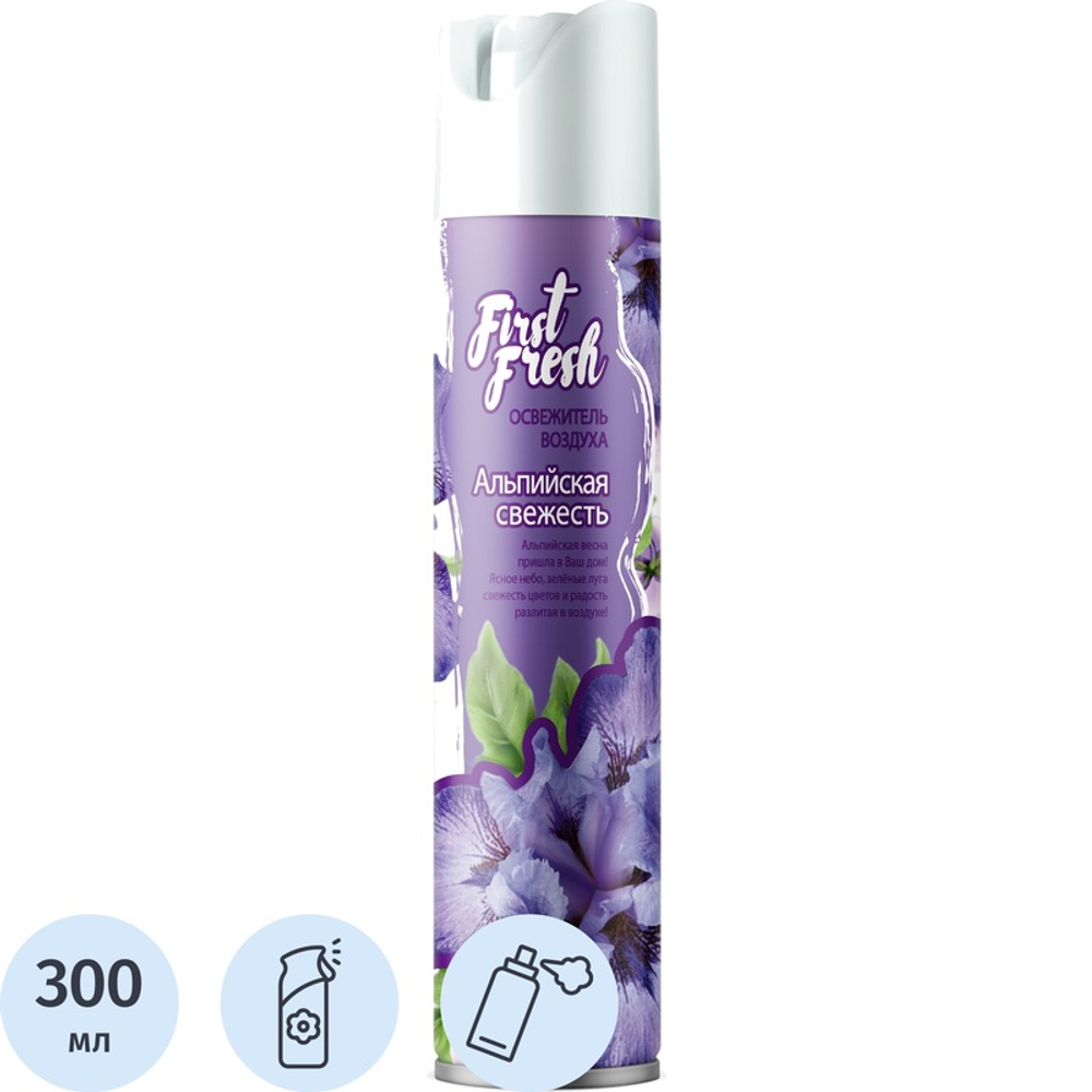 Освежитель воздуха First Fresh Альпийская свежесть 300 мл