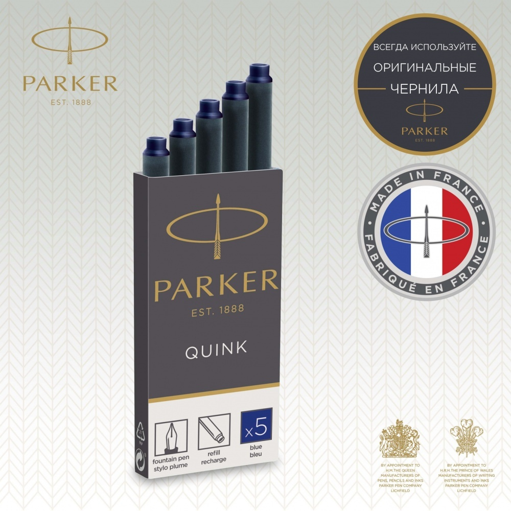 Картридж Parker с чернилами для перьевой ручки Z11, упаковка из 5 шт в блистере., цвет: Blue