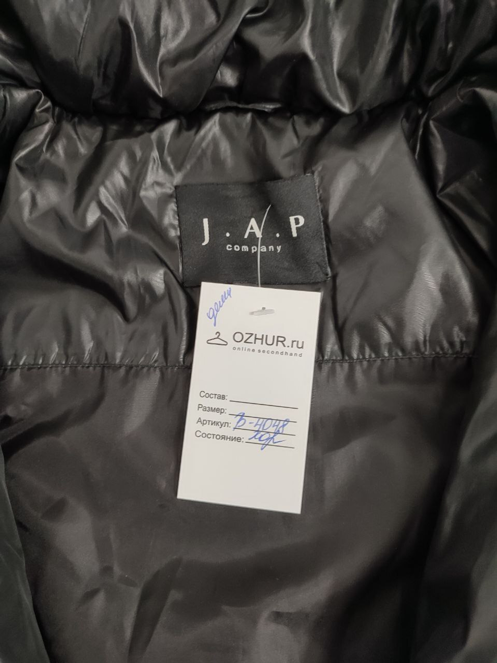 Пуховик JAP демисезонный черный 40 размер