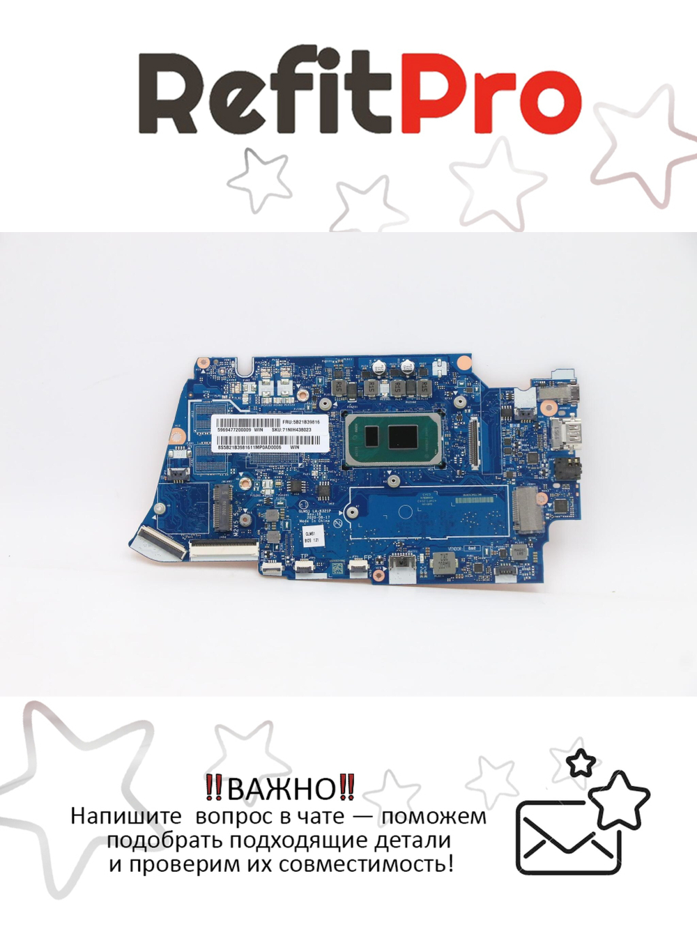 Материнская плата для ноутбука Lenovo IdeaPad 5-14ITL05 82FE WIN i5-1135G7 UMA 16G (5B21B39816), оригинал