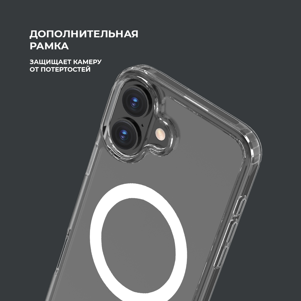 Чехол Gel Сrystal MagSafe для Apple iPhone 16, прозрачный
