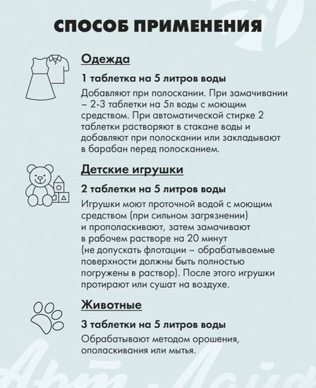 Сильвер про (Silver Pro)