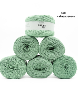 Пряжа O'Yarn ART KIT IDEA, 600г