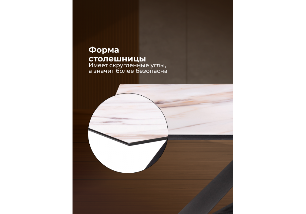 Стол стеклянный Woodville Ноттингем 180х90х74 оптивайт, черный