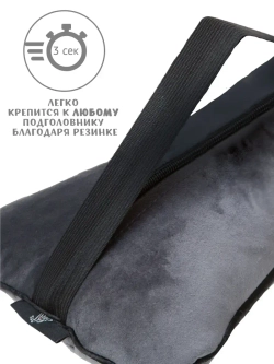 Подушка подголовник в машину подарок