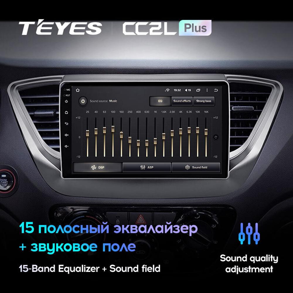 Teyes CC2L Plus 9" для Hyundai Solaris 2017-2018