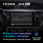 Teyes CC2 Plus 9" для Toyota Corolla 2017-2018