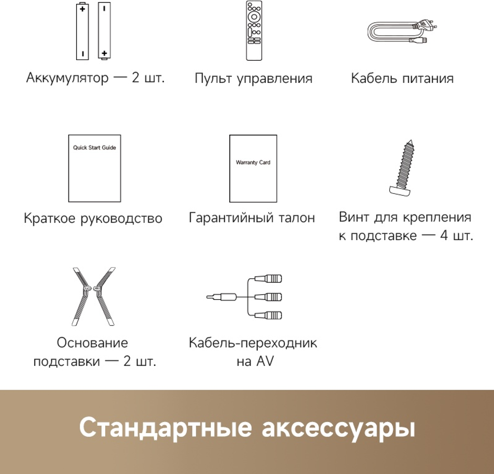 Телевизор DREAME Vista 55K100 140 см черный