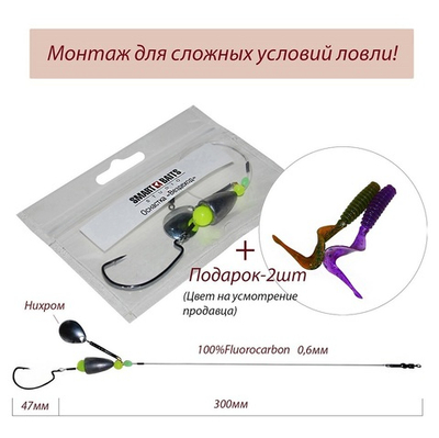 Оснаснастка Вездеход