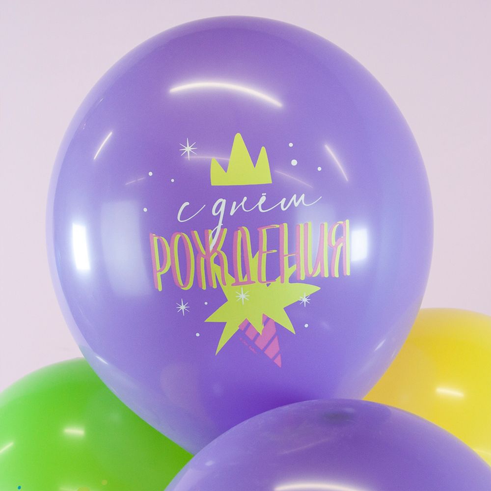 Шар (12''/30 см) С Днем Рождения! (торт и звезды), Ассорти, пастель, 1 ст, 25 шт.