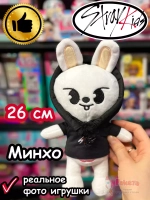 Мягкая игрушка Стрей Кидс Заяц Ли Минхо Leebit Stray Kids