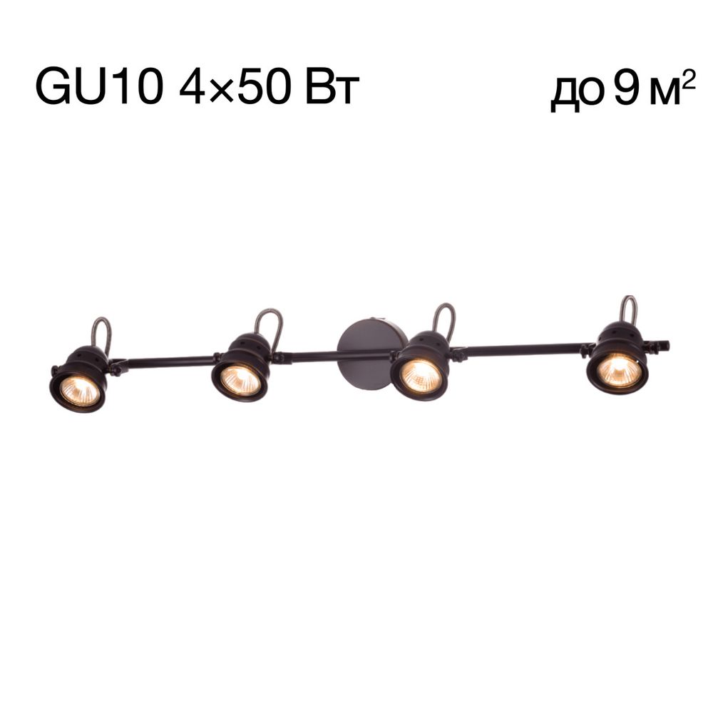 Citilux Веймар CL537541 Спот поворотный Венге