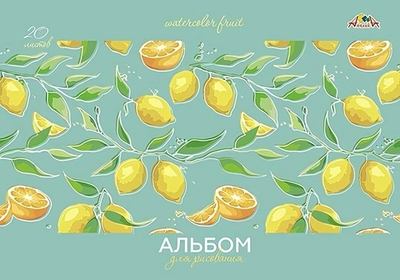 Альбом для рисования А4 20л. на гребне "Цитрусовый микс" (Апплика)