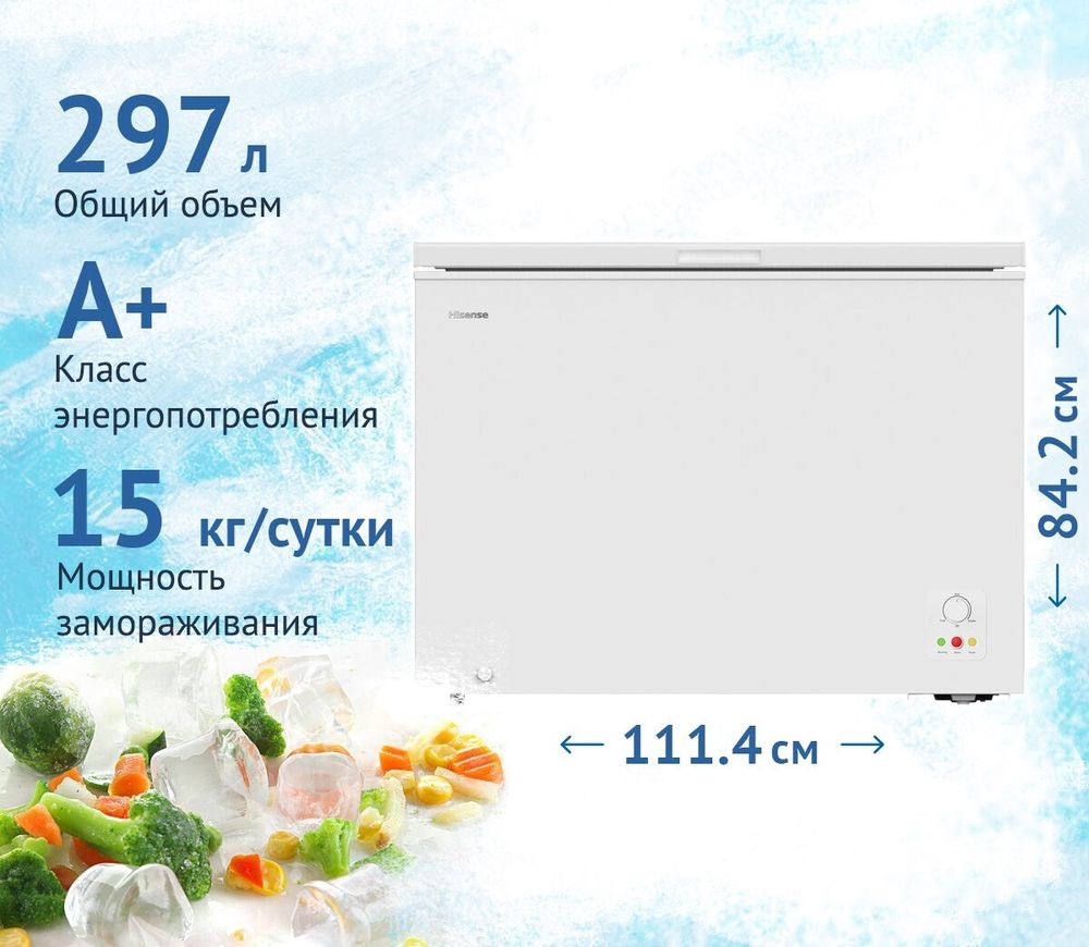 Морозильный ларь Hisense FC386D4AW1