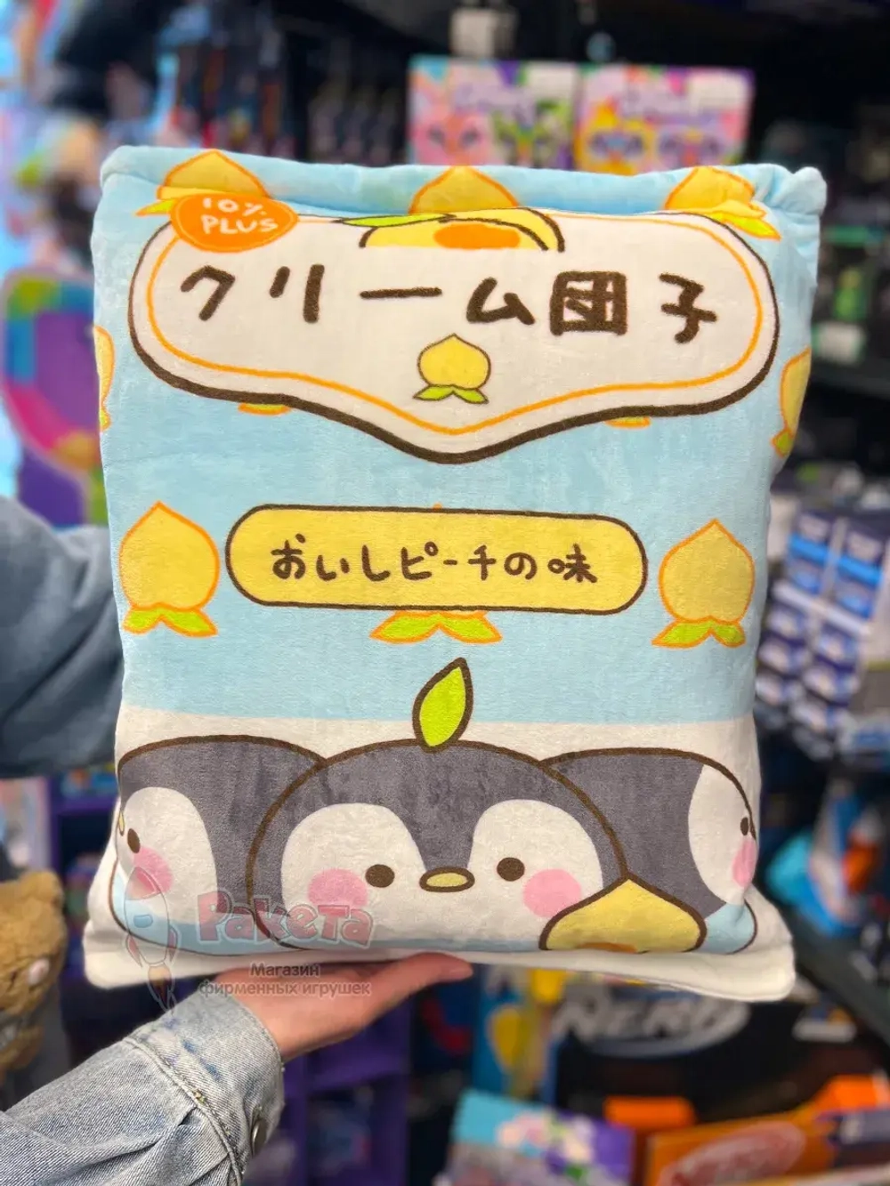 Мягкая игрушка подушка Pudding Пудинг Пингвины 8 шт