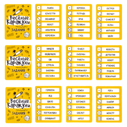 Игра настольная Веселые каракули