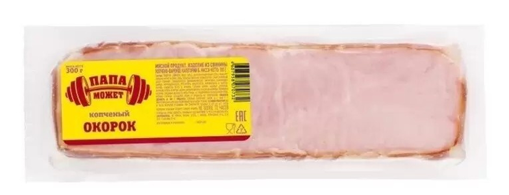 Окорок копчено-вареный Копченый, Папа может, 0,3