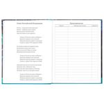 Дневник 5-11 класс 48 л., твердый, BRAUBERG, блестки, с подсказом, "Tropics", 106421