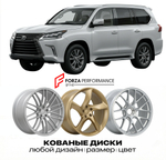 КОВАНЫЕ ДИСКИ для Lexus LX 570 II URJ200 2007-2021 Lexus