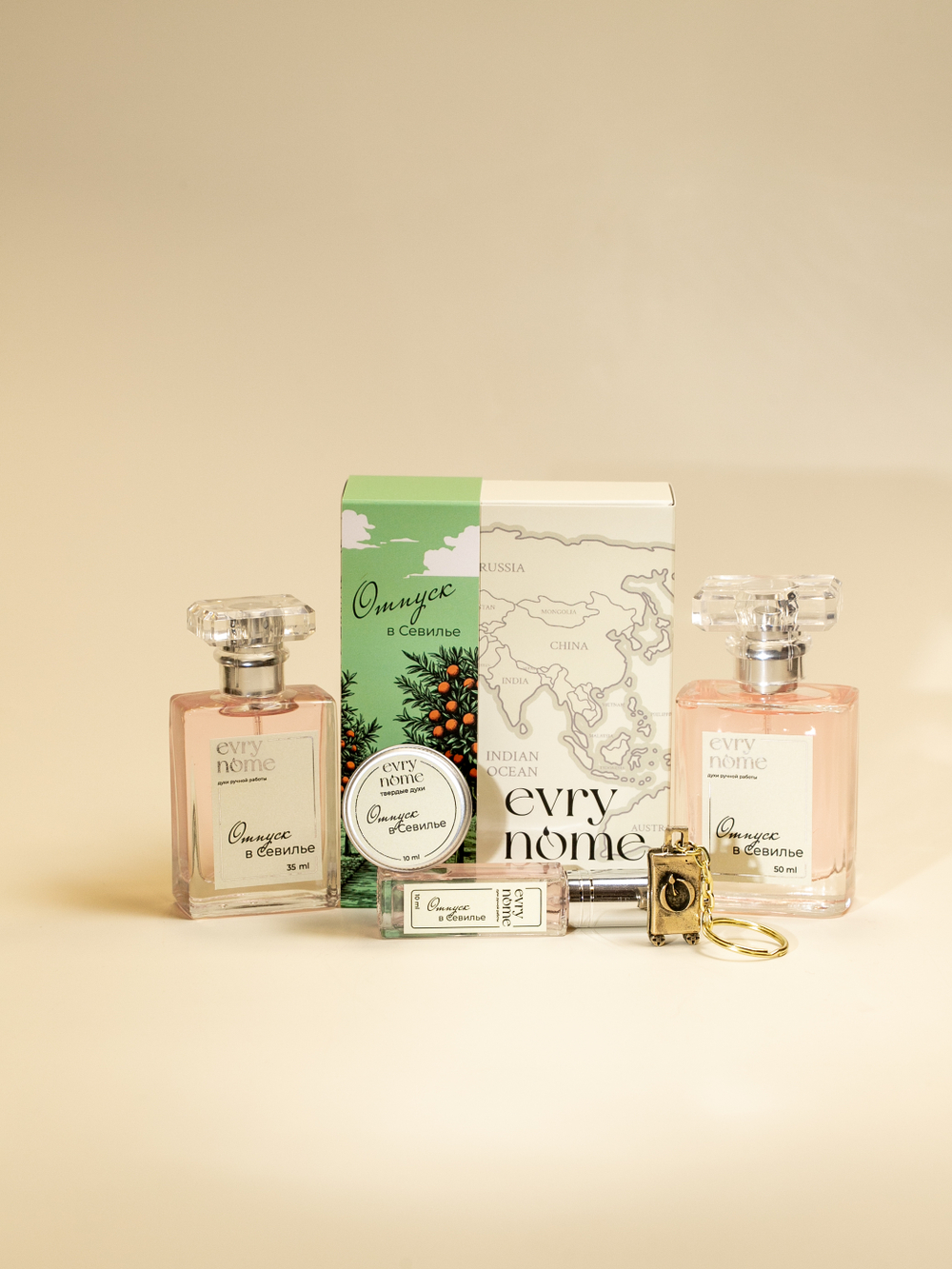 Духи Отпуск в Севилье