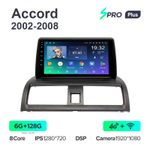 Teyes SPRO Plus 9"для Honda Accord 2002-2008