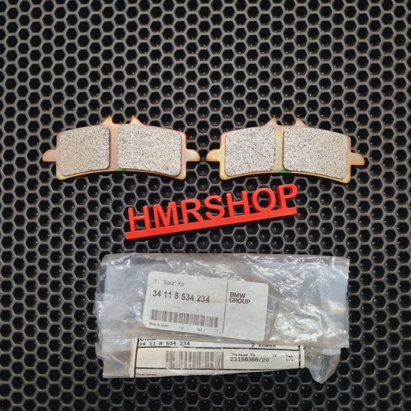 BMW Колодки тормозные передние HP4 34 11 8 534 234 аналог 2p322