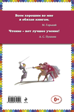Волшебная дудочка. Сказки и предания немецких земель