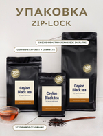 Чай черный - Цейлон крупнолистовой, стандарт - OP - пакет 200 гр