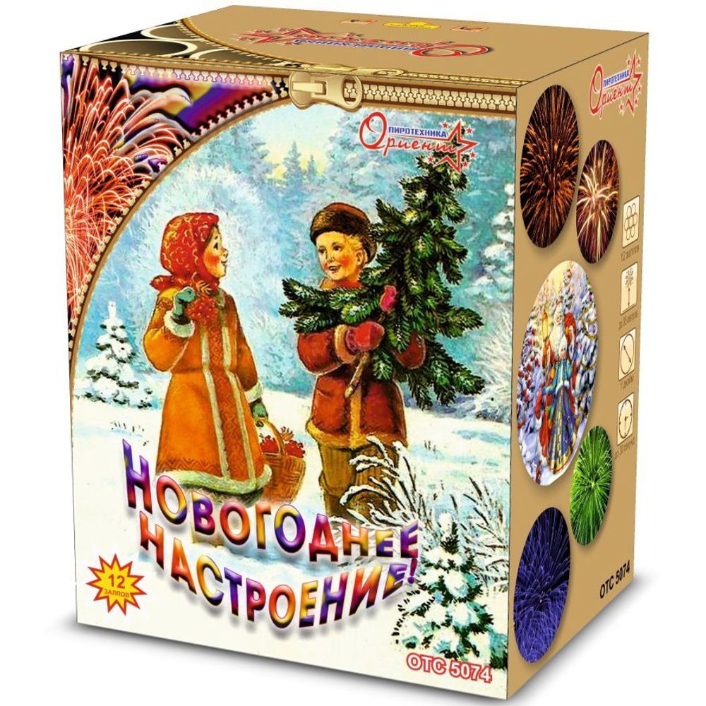 Батарея салютов Новогоднее настроение  1"/12 залпов