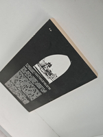 Четверо со "Сринагара". По суду оправдана